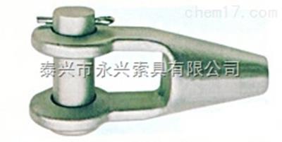 澆鑄用接頭（開式）